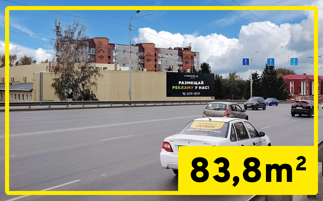 г. Томск, ул. Северный городок 48/1